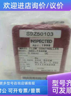 议价HORIBA SEC-7440M N2 300SCCM流量计 1/4VCR接口