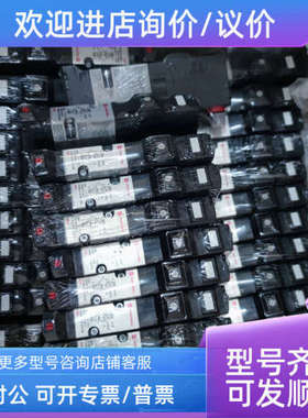 议价V206C11A-B313RNORGREN电磁阀
