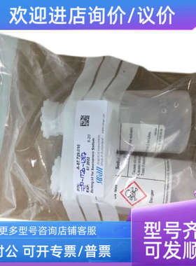 议价SWAN钠活化液CNA-89.146.015A-87.729.010