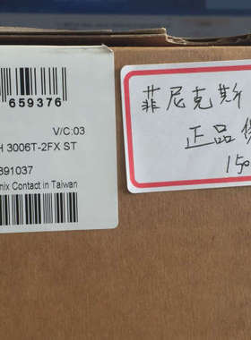 议价FL SWITCH 3006T-2FX ST ; 2891037菲尼克斯