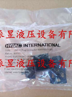 议价贺德克压力继电器用插头 ZBE01、ZBE02、ZBE03、ZBE06、ZBE08