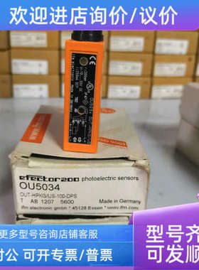 议价IFM OU5034传感器