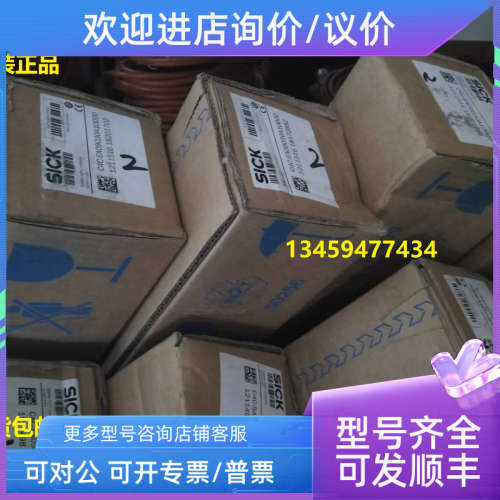 议价德sickC4C-SA04530A10000/1211492/C4C-EA04530A10000/121149