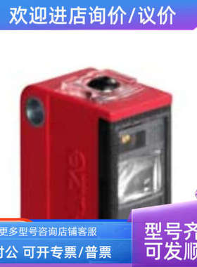 议价50127771 LSS 55.H2O200-S12劳易测传感器