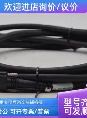 议价 OKI Camera Link数据线 sdr26 mdr26 大/小口3米  POCL
