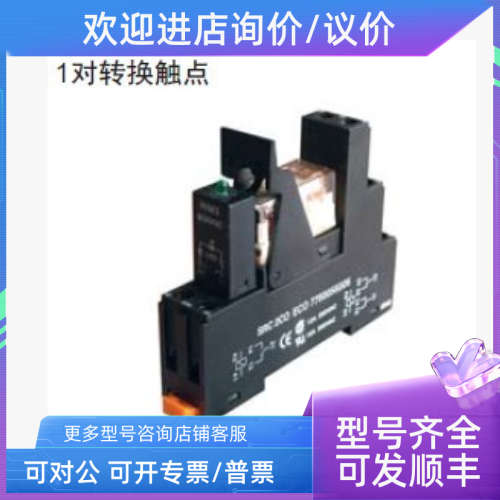 议价魏德米勒RCL继电器套件 7760056009  RCL KITS 24VDC 1 CO