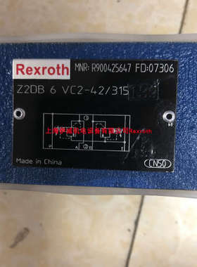 议价力士乐Z2DB6VC2-42/315 R900425647液压件产