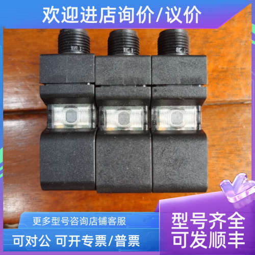 议价Baumer堡盟O500.RR-17842655照片