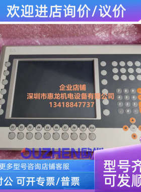 议价B&R 贝加莱触摸屏4PP482.1043-75