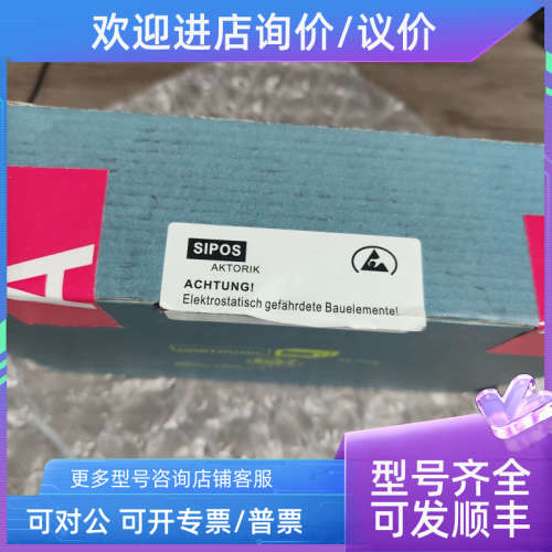 议价西博思执行器电源2SA5511-2CE00-4BB3-ZSIPOS型电源