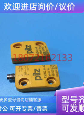 议价皮尔兹 PSEN 2.1P-30/PSEN2.1-10/6mm 522130 齐全