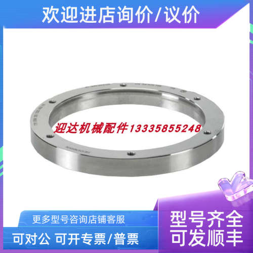 议价TTR ERM 2400 2048 ID1144140-04海德汉/HEIDENHAIN磁鼓