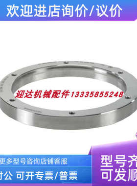 议价TTR ERM 2400 2048 ID1144140-04海德汉/HEIDENHAIN磁鼓