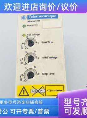 议价ATSU01N206LT  软起动器 电机启动器
