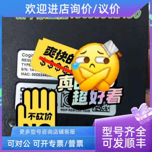 议价康耐视工业相机IS7600M-363-50