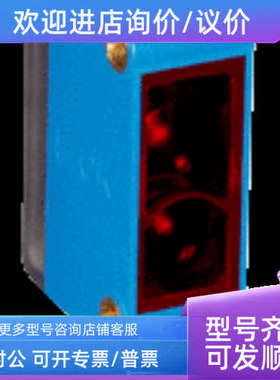 议价sickVL18-3P3740  6013617光电传感器
