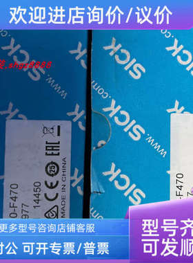 议价SICK西克镜反射式光电传感器6020977 WL260-F470