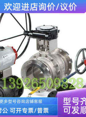 议价BARY博雷法兰式球阀 F15 ASME CLASS150美标锈钢碳钢球阀