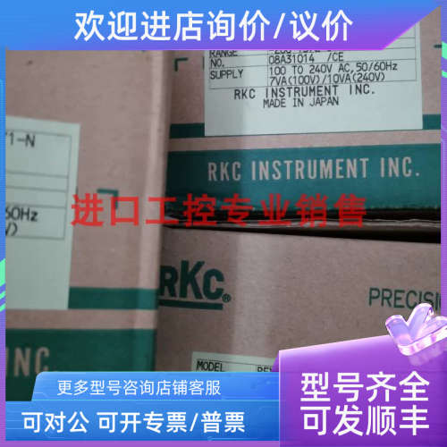 议价理化RKC温控器REX-P96FK16-VAB-Y1-NPZ900