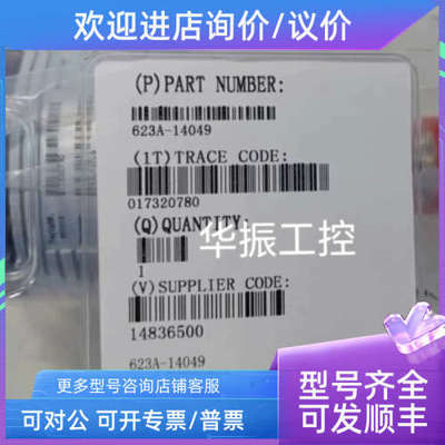 议价MKS 625H13TCEEB  627D12TBC1B MKs真空压力计623A一14049