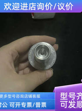 议价SEM-SAFE 1941-57℃-K=3.40-60-P-XSW-T3.5/6-57℃喷头