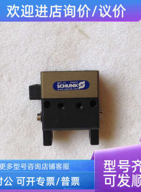 议价雄克CHUNKS 气爪  MPG32 340011