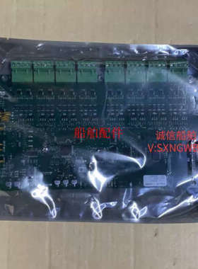 议价Consilium Zone B.CS4000 462006 R2C 警电路