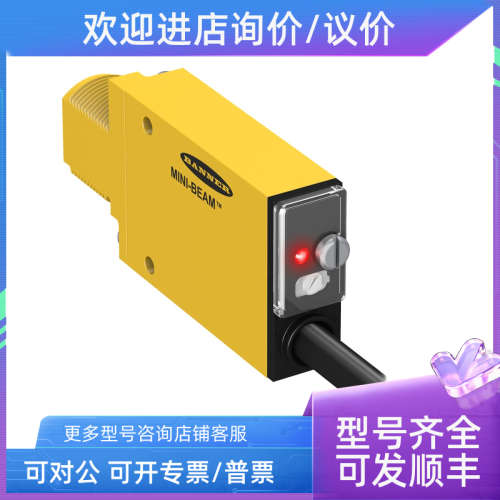 议价S186E  光电开关激光声波传感