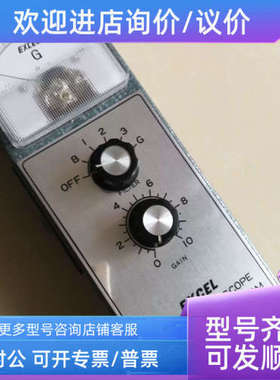 议价EXCEL MICRO SOUND-SCOPE TRM PAT.No. 11279 11280