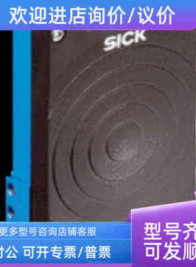 议价sickRFH620-1001201/1044839RFH620-1001201S01/1046849