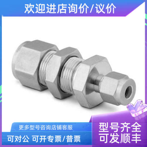 议价swagelok SS-400-61-2 卡套接头 穿直通 变径直通1/4转1/8