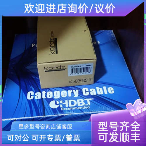 议价Kordz高清HDMI信号延长器 PLX-HDB100米线