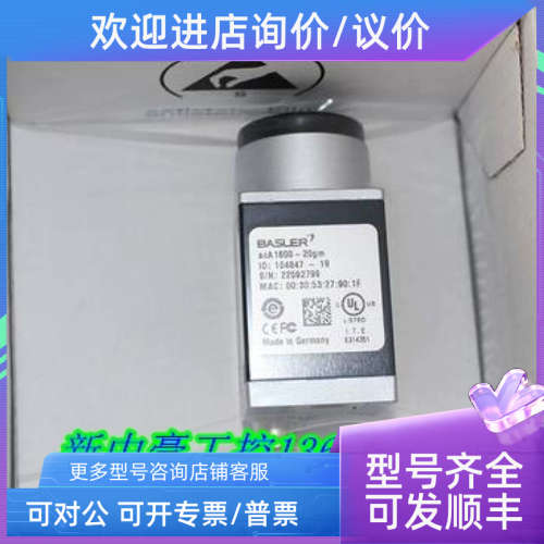 议价 巴斯勒PIA1000-60gm PIA1000-60gc工业相机