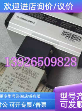 议价OMAL欧玛尔DA045402S气动执行器VHA5AABAB45阀体 DN20