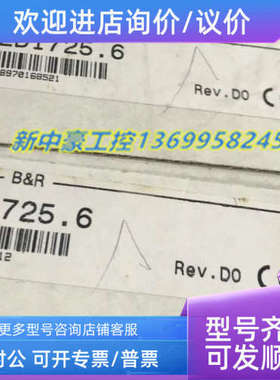 议价贝加莱2DI725.6模块