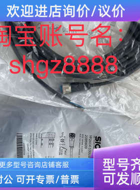议价2095609 YF2A14-100UB3XLEAXSICK西克插头和电缆