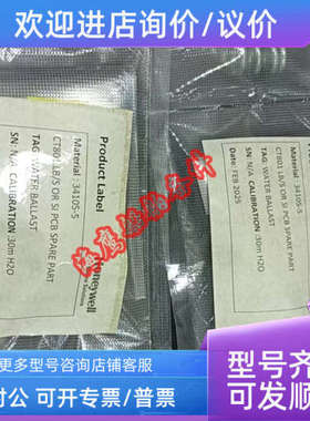 议价CT801LB/S CT891 SI液位传感器