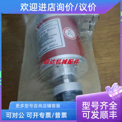 议价CMV582M－00039  CMV58M-00002 TR-Electronic帝尔编码器