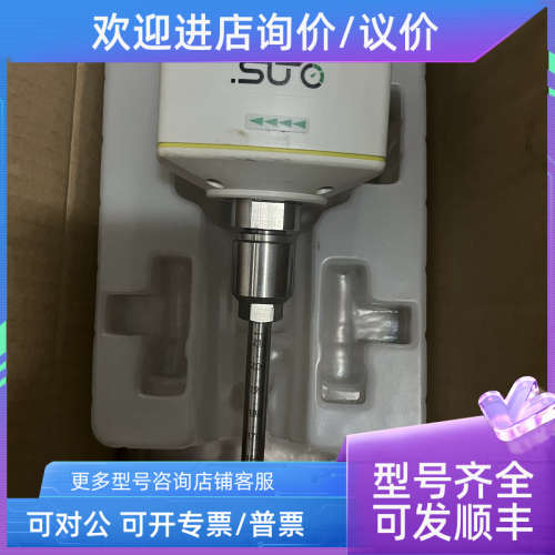 议价SUTO S401 S6954100 30188726 5.0mpa热式流量传感器