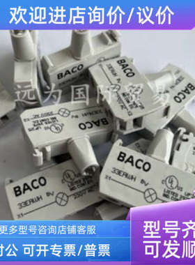 议价BACO霸高按钮开关33EAWH