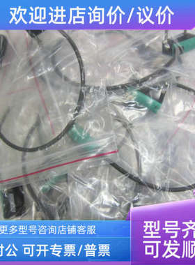 议价传感器ML100-55/103/115B 221827