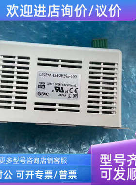 议价SMC驱动器 LECPAN-LEFSH25A-500