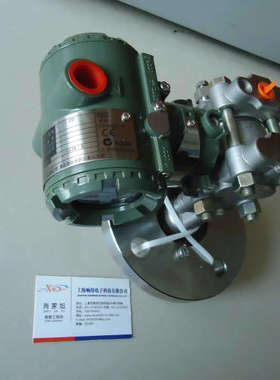 议价EJA110A-EMH5A-92DA/NS1横河 EJA110A-EMH5A-92DA/NS1