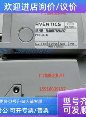 议价安沃驰R480769497 R419801401 R422102503 R422102424 R42210