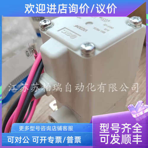 议价SMC电磁阀 VX220DA VX222DA VX230HF  VX230HA