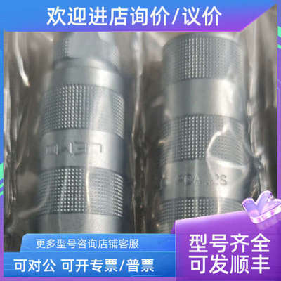 议价LEMO连接器PCA.2S.650.CLLC87