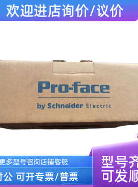 议价普洛菲斯触摸屏PFXSP5500TPD SP5600TAD SP5600WAD PFXSP5500