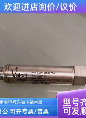 议价Viatran压力传感器422AF量程-100-1000/-100-100KP