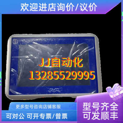 议价Beijer X2  marine7-B2