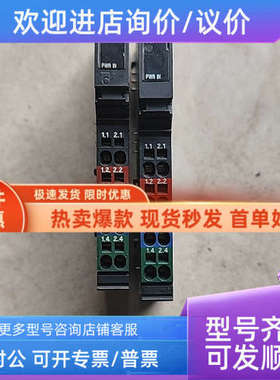 议价力士乐  R-IB IL 24 PWR IN   289312